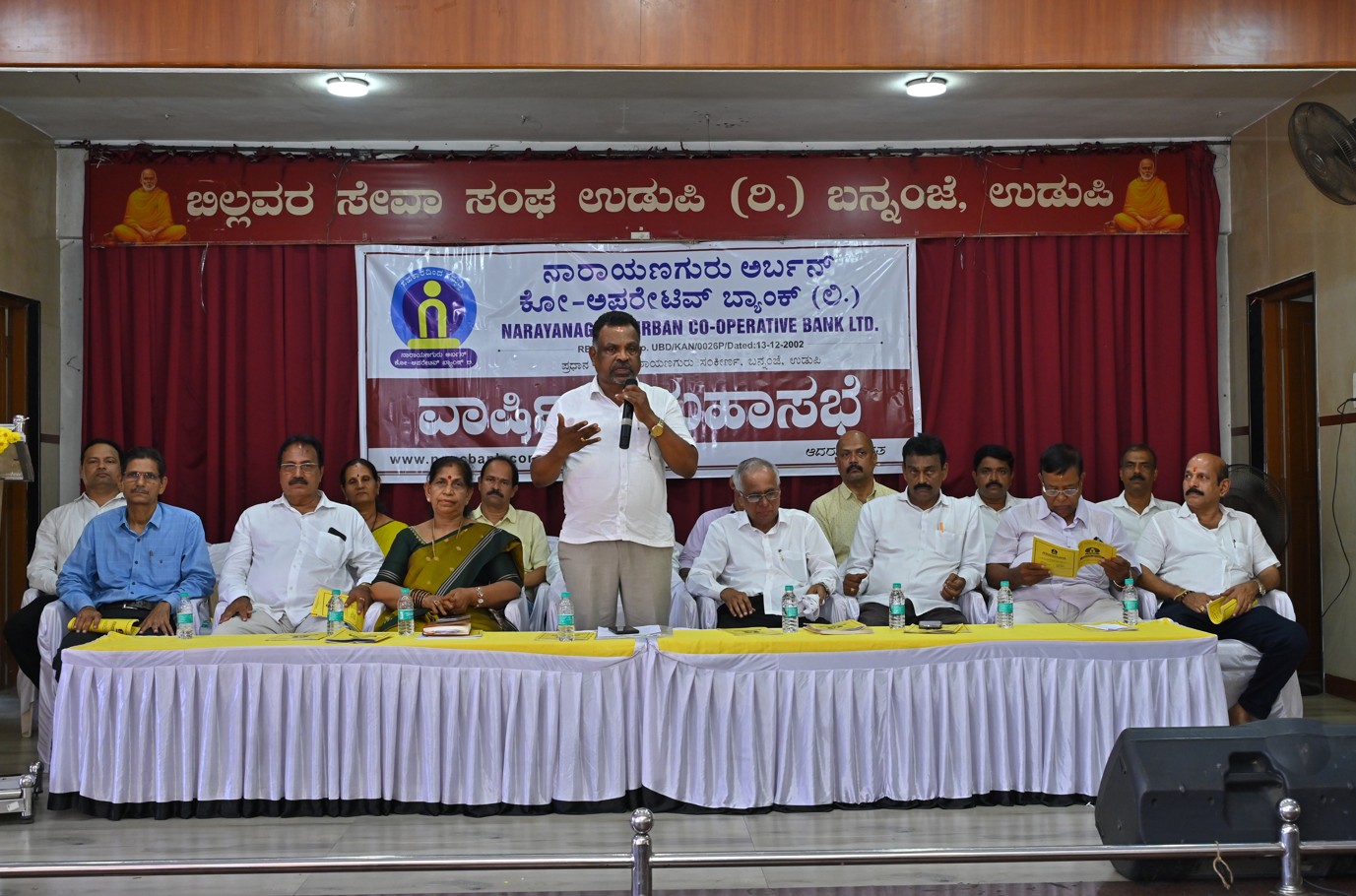Bank function photo 16