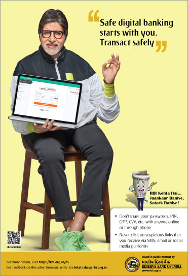 RBI Integrated Ombudsman Scheme